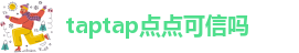 点点最新版本更新内容